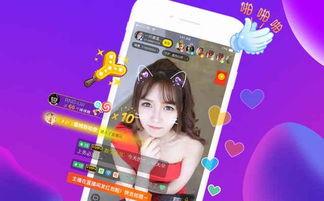 涵艺直播爆料视频,揭秘幕后精彩瞬间