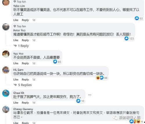 新加坡商场爆料视频在线,惊现惊人一幕，网友热议不已！