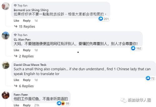 新加坡商场爆料视频在线,惊现惊人一幕，网友热议不已！