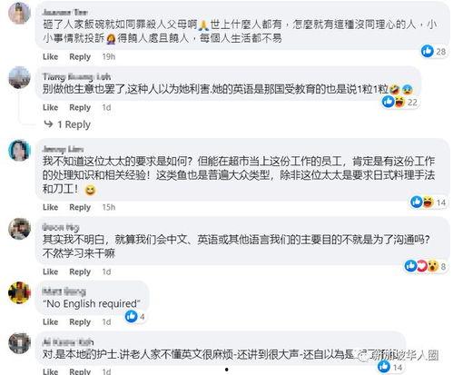 新加坡商场爆料视频在线,惊现惊人一幕，网友热议不已！