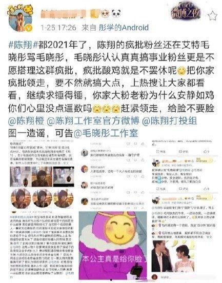 知名化妆师爆料视频播放,视频播放背后的秘密与技巧