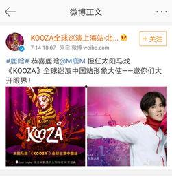 知乎娱乐圈明星真实爆料,揭秘明星背后的故事