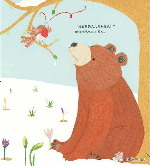 爆料反转的绘本故事视频,真相背后的惊心动魄