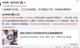 卓伟爆料吴映洁案件最新