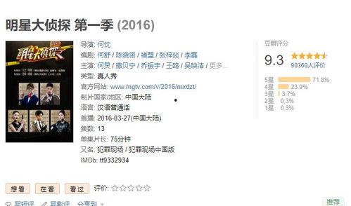 卓伟爆料吴映洁案件最新