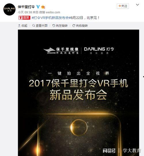 香港大学生爆料视频,揭露校园内幕与真相