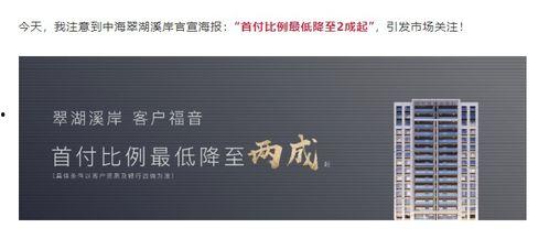南通银行最新爆料消息,揭秘金融创新与风险管控新动态