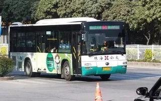 珠海公交车爆料新闻