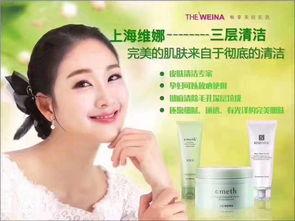 某娜护肤品爆料视频,独家爆料视频深度解析