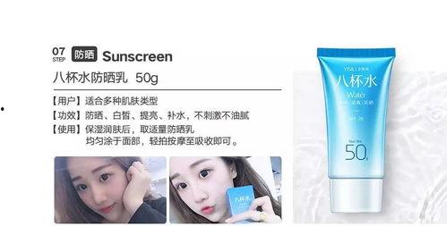 某娜护肤品爆料视频,独家爆料视频深度解析