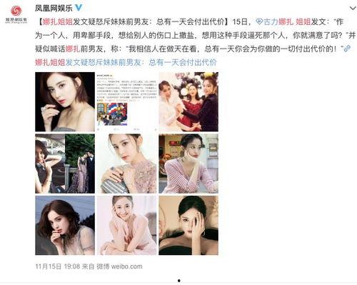 某娜护肤品爆料视频,独家爆料视频深度解析