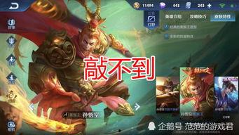 美猴王返场最新爆料,神秘爆料揭秘全新玩法与惊喜