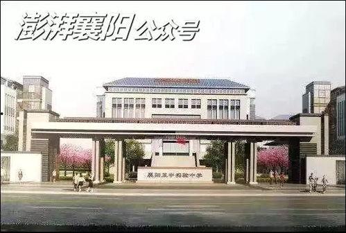 襄阳高中爆料视频,校园生活真实写照