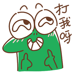 吃瓜表情包抠图下载免费,吃瓜表情包抠图下载，免费畅享欢乐时光