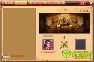 赤壁网游最新爆料视频,揭秘神秘势力，战火重燃三国风云