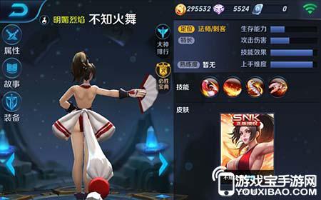 火舞皮肤最新爆料图片,炫彩舞动，光影交织