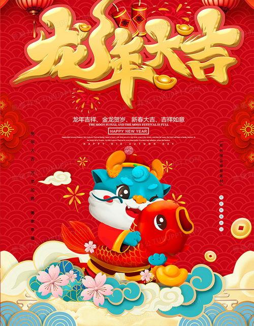 龙年cc最新爆料消息,揭秘2024年龙年CC全新功能与亮点