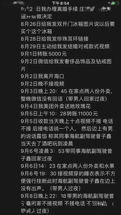 最新新闻八卦爆料视频,最新八卦爆料视频幕后真相大曝光！