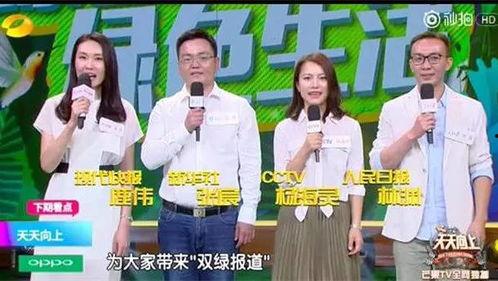 徐州今日热点爆料