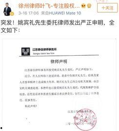 徐州今日热点爆料