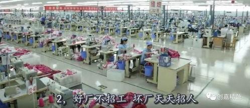 武汉制衣厂爆料事件视频,揭露工厂内幕的震撼视频曝光