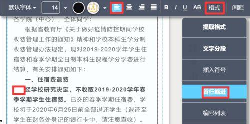 重庆新闻爆料投稿流程,轻松参与，共建和谐舆论场