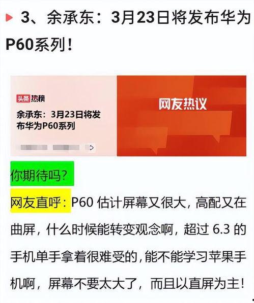 最新医院爆料消息查询网,揭秘医疗行业背后真相