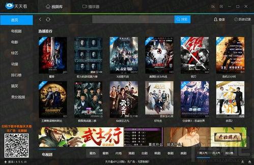 赛罗在线爆料视频播放下载,独家揭秘热门内容背后的精彩瞬间