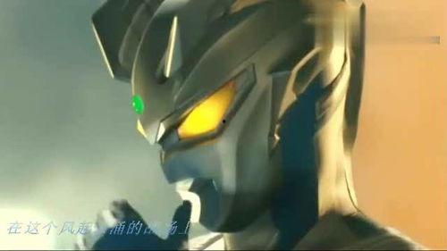 赛罗在线爆料视频播放下载,独家揭秘热门内容背后的精彩瞬间