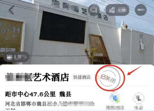 新闻爆料饭店事件真相视频,视频揭示惊人内幕