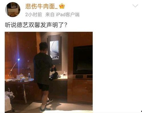 新闻爆料饭店事件真相视频,视频揭示惊人内幕