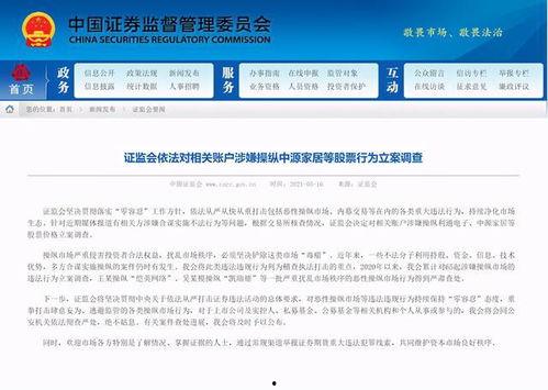 头屯河区爆料案件最新,警方紧急提醒市民防范！”