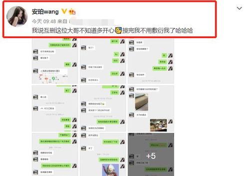 网红再次爆料视频大全最新,视频大全揭秘娱乐圈幕后真相