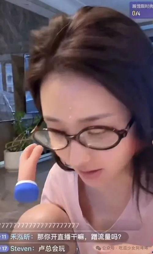 女主播绯闻爆料视频播放,真相与谣言的较量