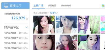 女主播绯闻爆料视频播放,真相与谣言的较量