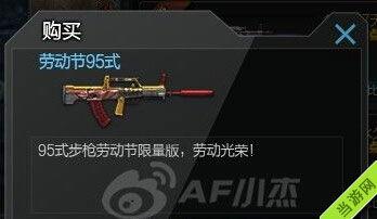 cf活动爆料最新官方,官方最新动态，精彩活动即将来袭！