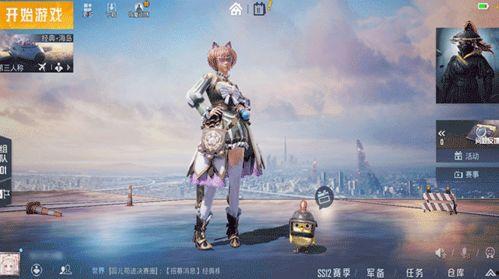 和平精英最新活动资讯爆料,神秘爆料，福利大放送！