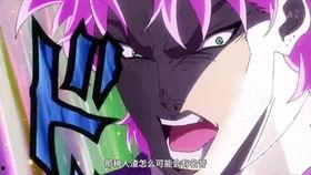 jojo第一季在线观看,命运之轮的启程