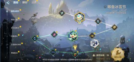 金铲铲之战活动最新爆料,神秘宝藏等你来寻！