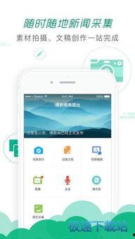 爆料新闻有哪些方式,五大策略打造引人入胜的副标题