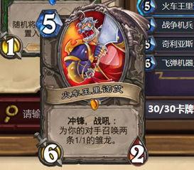 炉石最新版本爆料卡组,新版本卡组解析：揭秘炉石巅峰对决新策略