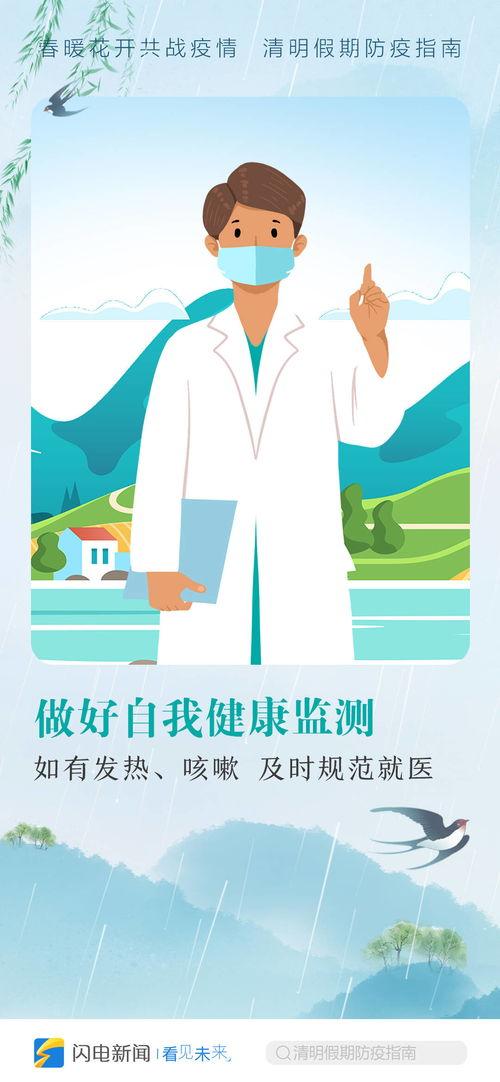 春暖花开最新爆料,揭秘最新爆料背后的精彩故事