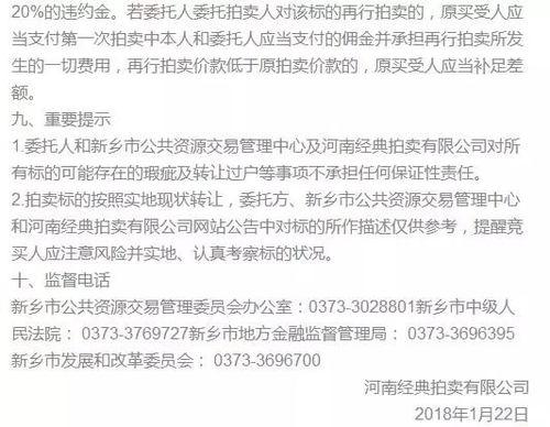 秦皇岛骨科爆料案件最新,真相揭露与医疗伦理争议