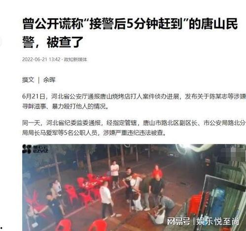 秦皇岛骨科爆料案件最新,真相揭露与医疗伦理争议