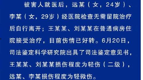 秦皇岛骨科爆料案件最新,真相揭露与医疗伦理争议