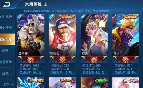 王者26季皮肤爆料最新,揭秘新皮肤爆料，华丽盛宴即将开启！