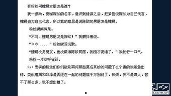 娱乐圈爆料函数,揭秘明星背后的故事与真相