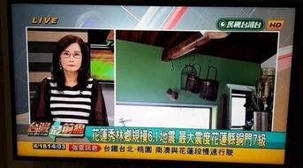 台湾新闻爆料缅甸视频播放