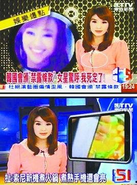 台湾新闻爆料缅甸视频播放