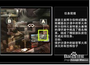 穿越火线小游戏最新爆料,神秘武器登场，战场格局再掀风云！